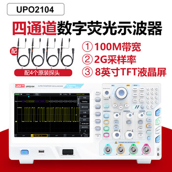 Uni-t industrial products uni-t high-precision digital fluorescence oscilloscope four-channel 100m bandwidth four-channel upo2104 (100m bandwidth 2g sampling