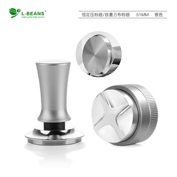 L-beans self-gravity powder distributor constant force elastic powder press powder hammer italian coffee bar utensil set 51mm silver powder distributor + powder press