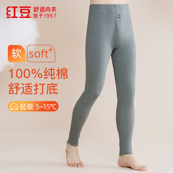 Red bean underwear men's pure cotton warm pants comfortable, soft, elastic and breathable single pair of autumn pants dark linen gray