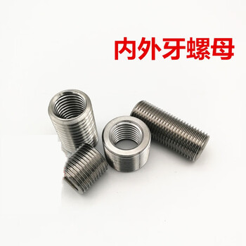 Shankai internal and external thread reducing nut thread conversion sleeve m6*1 to m8*1.25 m6 to m9 m6 to m10 m6 to m12 inner m6*1 outer m8*1 length 10 slots (10 pieces)