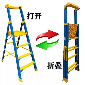 Fiberglass fully insulated mobile platform ladder shelf climbing ladder warehouse electrician special ladder stool ladder huge thickness fully insulated platform ladder 5 steps high 1.45 meters