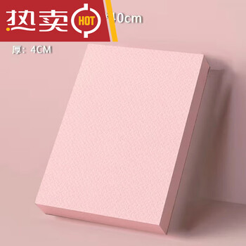 Abdominal wheel flat support mat yoga kneeling mat thickened ankle stabilization rehabilitation pilates soft balance soft mat balance soft somatosensory mat 45*40*4cm misty purple