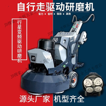 Oemg floor grinder cement sanding machine concrete renovation curing polishing paint removal epoxy dust-free polishing 350 external high-speed vacuum 4kw