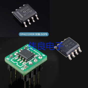 Ti opa2210 opa210 precision super beta fever dual op amp single op amp super opa2604 opa210 patch to direct plug single op amp