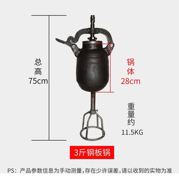 Delihui popcorn machine old-fashioned hand-cranked electric popcorn machine cannon pot five-star double rich 3 pounds 5 pounds full set of commercial traditional pot 3 pounds steel plate pot (single pot)