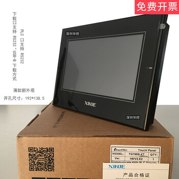 7-inch touch screen tg765s-xt/mt/ut2/et/765s-xt-c/tga63-mt tgc65-et