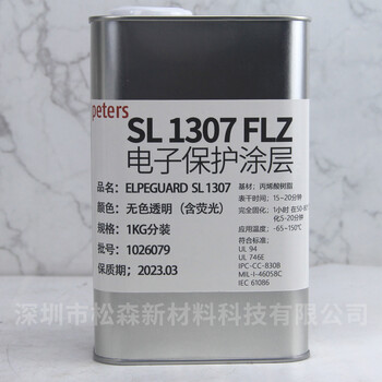 Germany peters sl 1307 flz coating insulating coating conformal paint ul flame retardant certification 5kg 1kg packaging