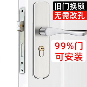 Hotun wooden door lock, indoor door lock, no hole modification, lock replacement, universal lock size, adjustable large 50 lock body kts02-m160