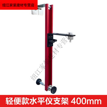 Rsrddy lightweight adjustable wall-mounted bracket ceiling-mounted wall level wall-mounted wall mount lightweight lightweight level bracket 400mm long