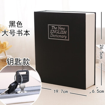 Wansuo book safe piggy bank password box with lock banknote piggy bank for adults and children creative gifts birthday gifts key type large black