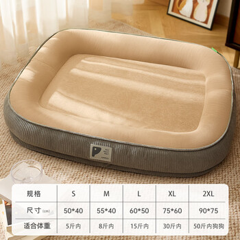 Kimpets dog house and cat house winter warm sofa for sleeping tunnel dog mat mat pet products universal for all seasons removable and washable double-layer thickened warm high-end dog house (khaki color) l-60*45cm (pets under 15 catties)