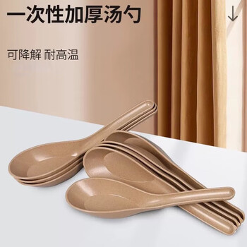 Yuling disposable tableware set, cups, dishes, spoons and chopsticks combination, plastic-sealed biodegradable rice husk four-piece set for banquets, 50 rice husk spoons