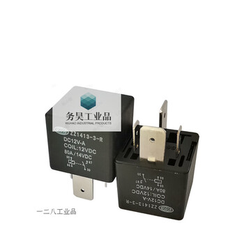 Zhouzheng automobile relay 80azz1413-3-r dc12v4 wide-foot starter excavator forklift water tank headlight including base