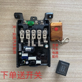 Huili. hidden 24v gasoline generator original controller manufacturer sells directly nationwide. controller ten remotes ten switches