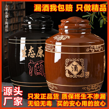 Zhang's pottery earthenware wine jar with faucet household ceramic cellar sealed 30/100 jin special wine jar for brewing wine bottle wine cylinder 100 jin packed maroon red + 304 faucet style