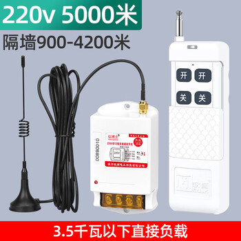 Mushi wireless remote control switch 220v380v high power 5000m water pump remote control remote intelligent controller 4-button 5000m 220v durable small switch