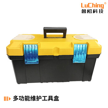 Lucheng lc05019 multifunctional maintenance tool box 19 inches one yellow