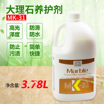 Marble curing agent, marble polishing agent, marble crystal surface care solution mk-31