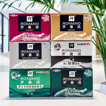 Romano men's soap cleansing, soothing, awakening, cleansing, skin-friendly, fragrance-removing and sweat-removing soap classic*2+supreme+vitality+icy cool