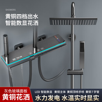 Wang's coppersmith long-term universiade shower/extra-long body/all copper material