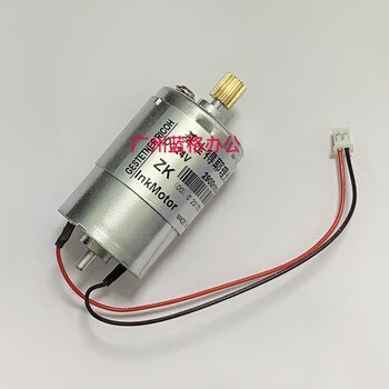 Ricoh dx2430 2432 2433 christian cp6201 6202 6203 ink supply motor oil pump oil pump set