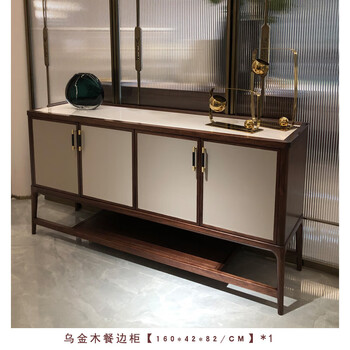 Wen yijia personalized new chinese style sideboard ebony pure solid wood light luxury four-door 1.6m entrance cabinet bowl ebony wood sideboard *1 4 doors 60x160x19cm