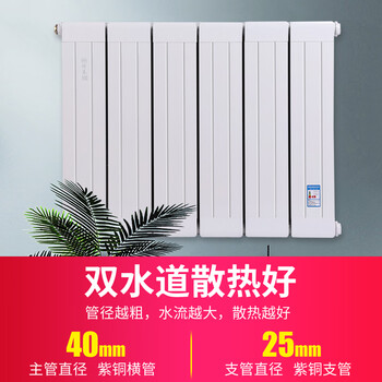 Lism haochun copper-aluminum composite radiator household double water channel radiator household wall-mounted water heating radiator concentrated 132*60 copper aluminum composite bold double water channel 0mm 0.3m