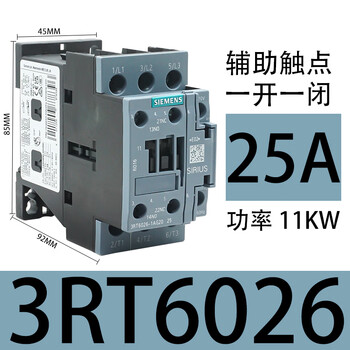 Siemens ac contactor 3rt6023/6026/6028-1an20 elevator 110v dc 220v/24v 3rt6026 1bb40 dc24v