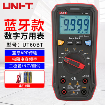 Uni-t digital multimeter, intelligent anti-burn multimeter, high-precision household voltmeter, electrician-specific ammeter, bluetooth model/ncv/temperature ut60bt