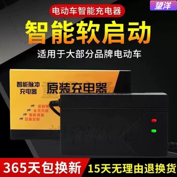 Suitable for smart electric vehicle charger 48v20a36v12a60v 20a lead-acid battery 72v50ah9 84v20aht_ type three holes