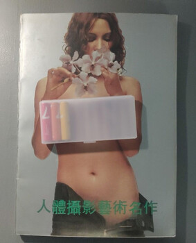 Second-hand genuine body photography art masterpiece/16-open 120-page coated paper color printing album