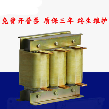 Reactor frequency converter three-phase 90kw250a ac series output filter dc smoothing reactor 55kw-150a input (incoming line) reactor