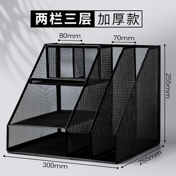 Four seasons nianhua vertical thickened installation-free metal file frame two columns and three layers office storage strong metal load-bearing desktop neat file shelf bookshelf back-to-school stationery