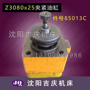 Huili customized zhongjie radial arm drilling machine z3080x25 z3063x20 spindle box locking clamping cylinder 8513c pump z3080*25 cylinder