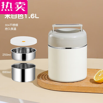 Tuojin imported high-quality stainless steel insulated lunch box from germany for office workers, hour-long multi-layered household meal artifact with rice bucket, 12-hour thermal insulation 1.6 meters white three-layer