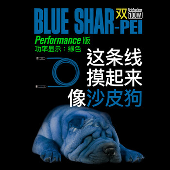 Newcloth mars sunset blue shar-pei dual emarker chip intelligent digital display pd fast charging charging cable 1.28 meters usbc-c cypress blue shar-pei performance edition 1.28 meters