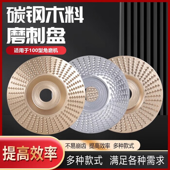 Angle grinder woodworking grinding thorn disc wood polishing sheet wood polishing sheet tool tea tray polishing artifact 100 type 100 gold flat polishing sheet