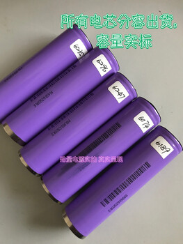 26980 huitong tianxia 3.7v5c high-power flashlight battery large-capacity starfish night patroller pioman 62006299 mah