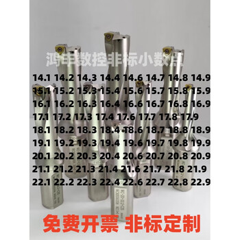 U drill non-standard decimal point u drill wcsp type non-standard violent drill water jet drill 2d5d142143152 wcsp diameter 4014492 times diameter remarks specifications