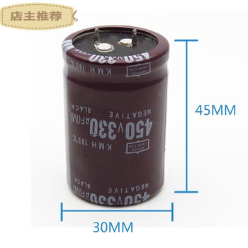 Customized 450v 470uf 150/220/330/680/820uf electric welding machine horns electrolytic capacitor 400v 450v 330uf 30x45mm