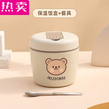 Tuojin imported quality stainless steel insulated lunch box from germany for office workers portable hour long insulated bucket lunch box soup bowl bear style 1200 folding spoon anti-spill silicone ring