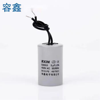 Rxin rongxin electronic component starting capacitor cbb60/450v/5uf series motor running capacitor polypropylene film capacitor