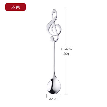 Buyer star 304 stainless steel small spoon coffee spoon stirring spoon dessert spoon short handle exquisite creative note spoon true color