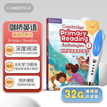 Malt master little koala reading pen book set <cambridge english reading and expression>english enlightenment learning foreign language grammar practice 3-6 years old (some include reading pen) cambridge english reading and expression 1+32g909 reading pen