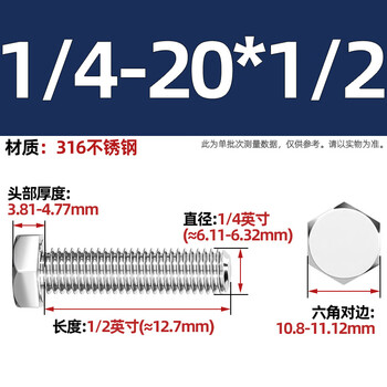 Modx american and british 316 stainless steel external hexagonal screws and bolts 1/4-20 5/16-18 3/8-16 1/2-13 1/4-20*1/2 20 pieces