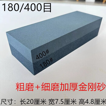 Muke german imported quality 80 mesh extra large whetstone for household kitchen knife sharpening coarse grinding and fine grinding oil stone 400 mesh 180/400 mesh coarse grinding + fine grinding one size