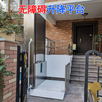 Xinlongbo home barrier-free lifting platform for the elderly and disabled wheelchair elevator small electric hydraulic vertical hoist remote control