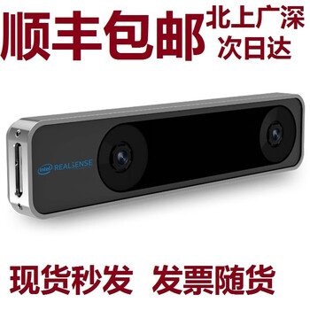 Intel realsense tracking camera t265 real sense tracking camera d430 t2 t265 (new) invoicing