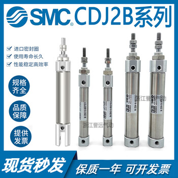 Smc mini cylinder cdj2d cdj2b10 16-10-20-25-30-40-50-75-100-150z-b cdj cdj2b16-50z-b