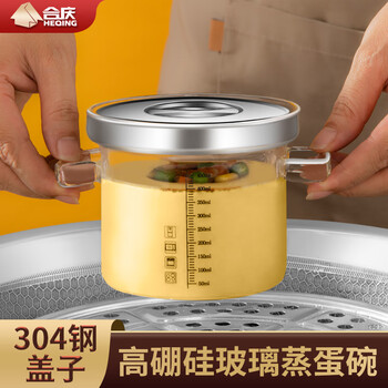 Heqing glass steamed egg bowl, kitchen household steamed egg custard special bowl, water-proof stew pot with lid, baby food supplement soup bowl, double ear large size 600ml, 2 pieces